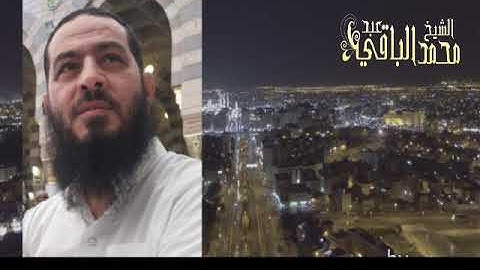 بداية سورة يوسف بصوت الشيخ / محمد عبد الباقي