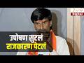Special Report | Manoj Jarange Patil | उपोषण सुटलं राजकारण पेटलं Zee24Taas