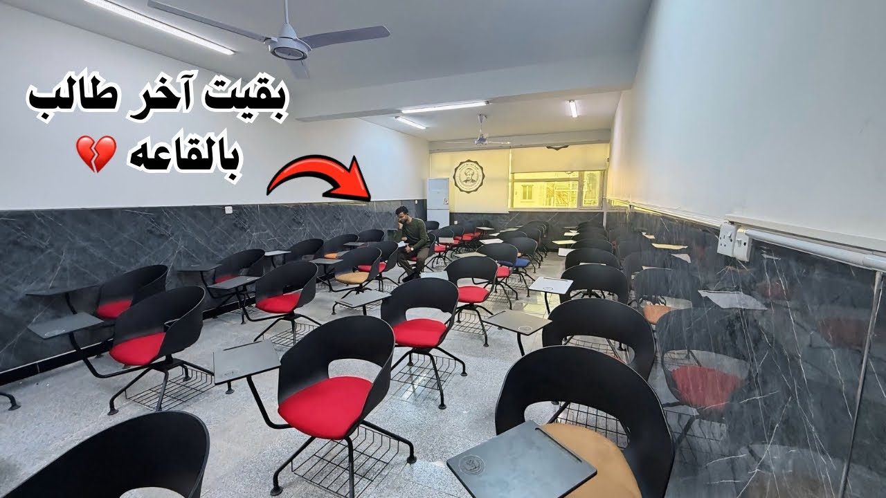 يوم من ايام  الفاينل  🏫✨ Finals day