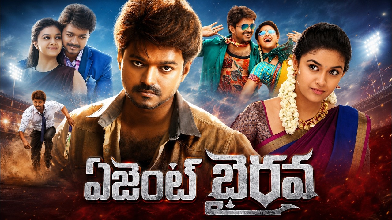 Agent Bhairava Telugu Full Movie