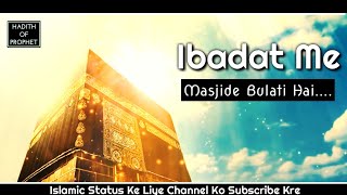 Masjide Bulati Hai Naat Status | HadithOFProphet | Islamic Status