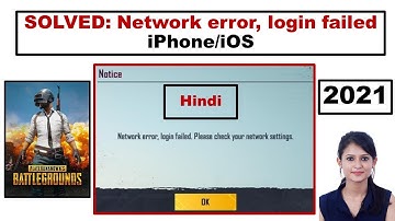 SOLVED: Fix Network Error, Login Failed for PUBG Mobile On iOS/iPhone/iPad - Hindi - 2021