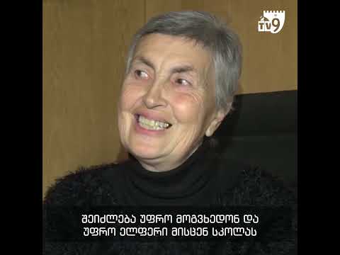 ახალციხეში ორბელიანების სასახლე ინგრევა