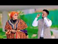 ABDI WALI XASAN DHUUX IYO IDIL AYRUUSH DHAANTO DHURWAALE OFFICAILL VIDEO 2026 