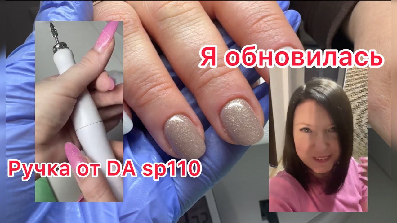 2 клиентки на одно время🤦‍♀️ Все напутали. Сколько служат фрезы