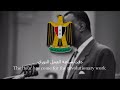 United Arab Republic Patriotic Song دقت ساعة العمل الثوري United Arab Republic Patriotic Song دقت ساعة العمل الثوري