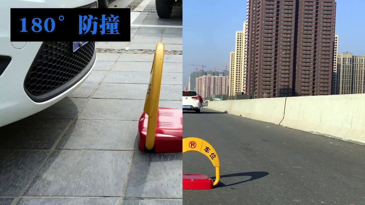 Автоматический парковочный барьер (блокиратор) Ruil 1 - YouTube