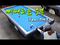 [당구 4구] 뿌셔뿌셔!! 뼈때리는 당구🔴사구 500VS200  4Ball couple Billiards