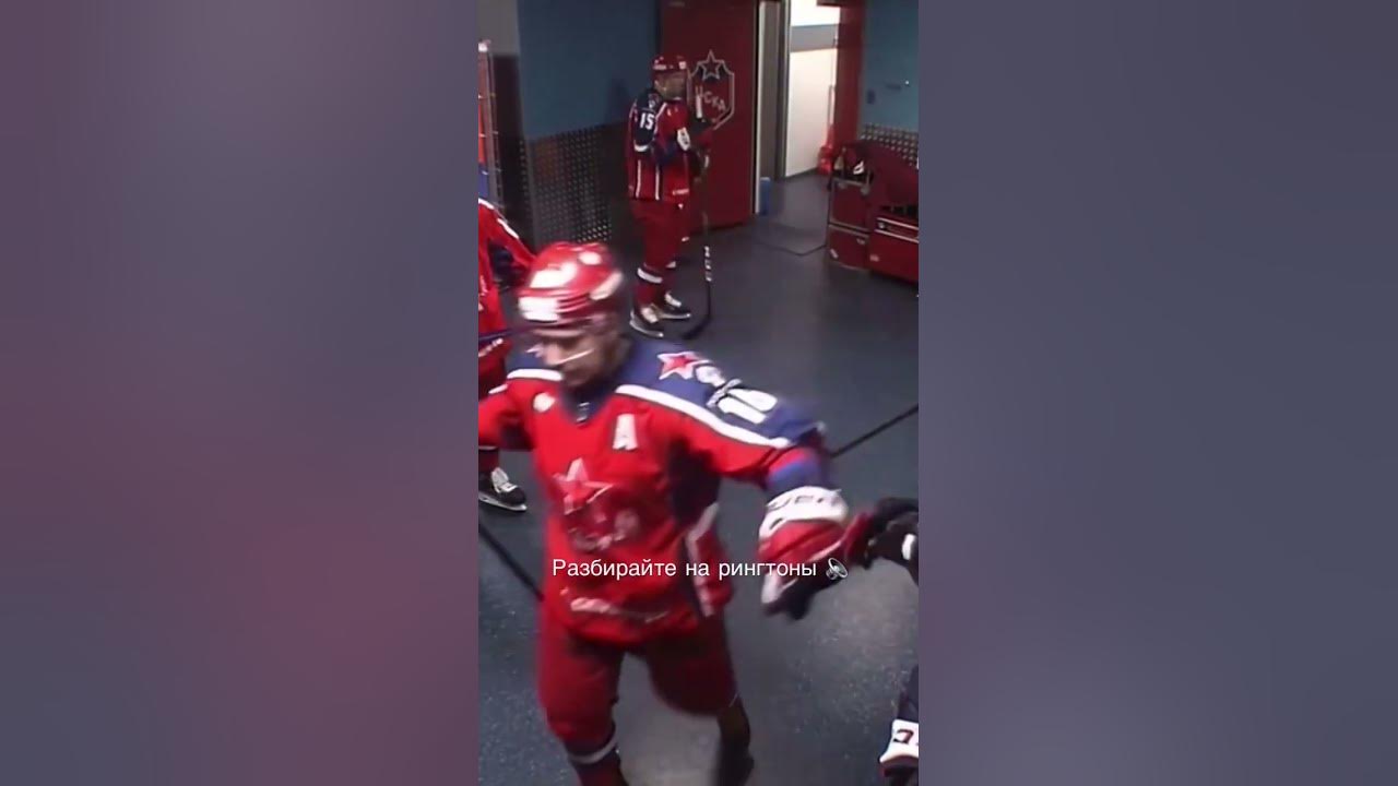 Хоккей мотивация