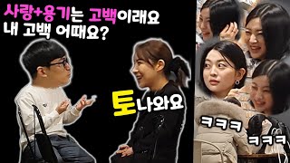 소개팅에서 초면에 극강의 티키타카ㅋㅋㅋㅋㅋ