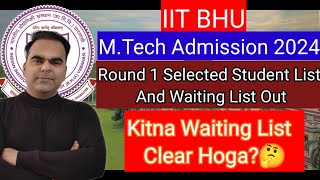 IIT BHU MTech Admission 2024:  COAP  Round-1 Selected Student List and Waiting List Out 🎓