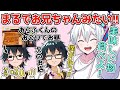 ✂️おんおらのデート話！遠慮するおんりーﾁｬﾝに一番良いものをおごってあげるおらふくん！【おらふくん】【ドズル社切り抜き】【ドズル社】【切り抜き】