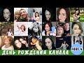 Блогера к ответу: копирую Никкоко8/конфликты в школе/на шее мужа