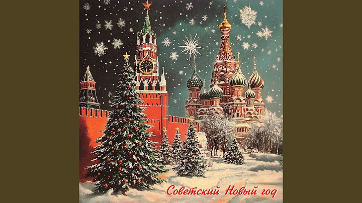Синий иней (Remastered 2024)