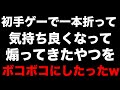 【クラロワ】煽るなら勝ってから煽ろうね^_^ 1分スカッと①#shorts