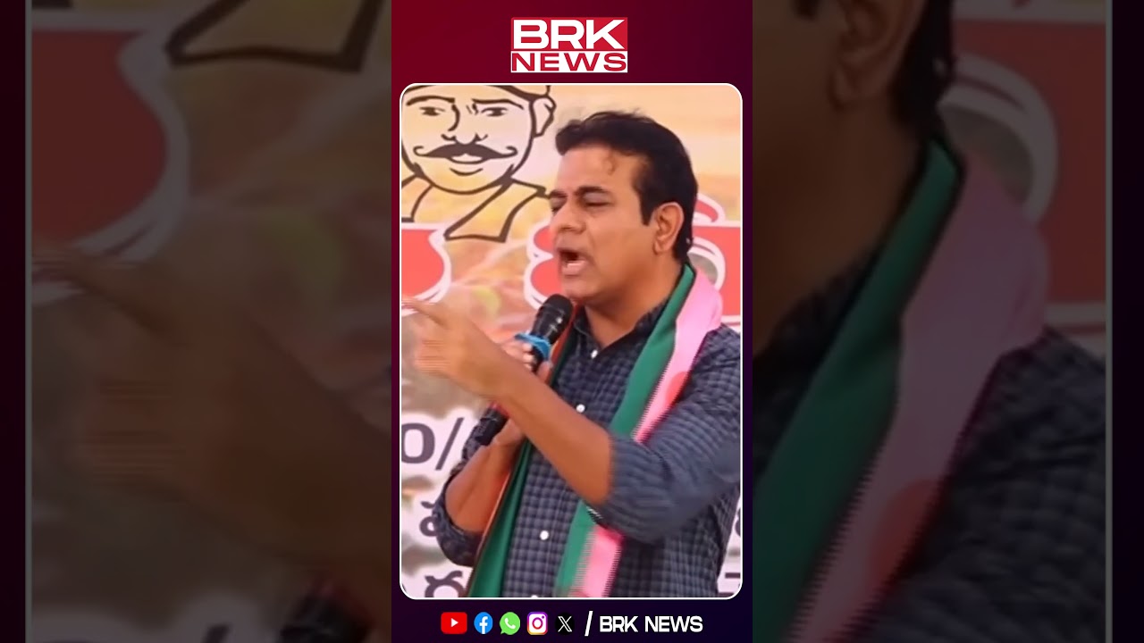 KTR Fires on Revanth Reddy 🔥🔥 | 