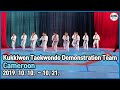 Kukkiwon Taekwondo Demonstration Team at (국기원태권도시범단 카메룬 파견)