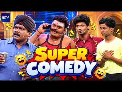 Oru Chiri Iru Chiri Bumber Chiri | Super Fun | 4 K | manoramaMAX