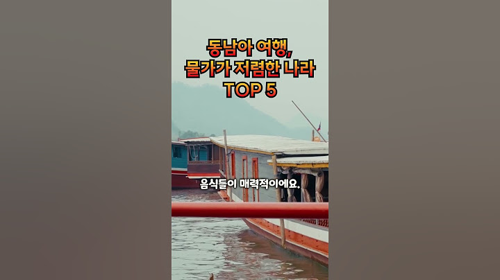 동남아 여행, 물가가 저렴한 나라 TOP 5. Southeast Asia Travel, Top 5 Countries with Low Prices.