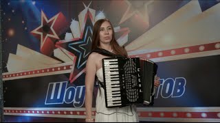 Участники ШОУ ТАЛАНТОВ - Елена Стенькина Участники ШОУ ТАЛАНТОВ - Елена Стенькина