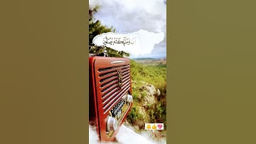 إن الله وملائكته يصلون على النبي..|| صوت هادئ وجميل 💙🎧 القارئ ناصر القطامي.