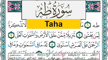 سورة طـه مكتوبة Surah Taha عبد الباسط عبد الصمد Abdelbasset Abdessamad