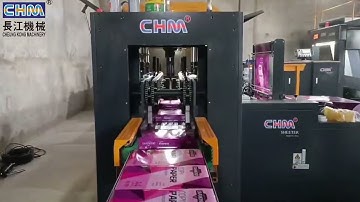 CHM A4-4(5)/A4B, cutting and packing machine 80 gsm Chenming paper #A4cutsize#automaticsheeter