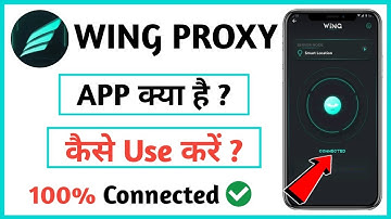 Wing Proxy App Kya Hai | Wing Proxy App Kaise Use Kare | Wing Proxy App 2023