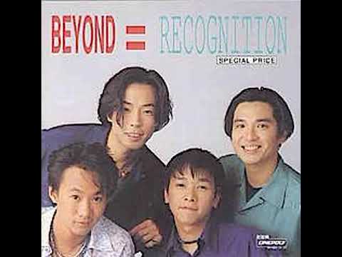 Beyond 《不再犹豫 | We're Your Favorite》