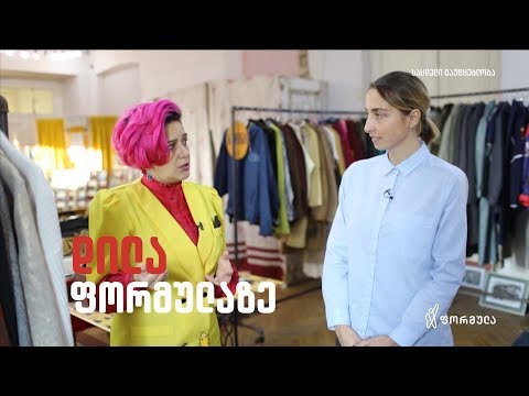 რა ბაზარია • Rabazaria