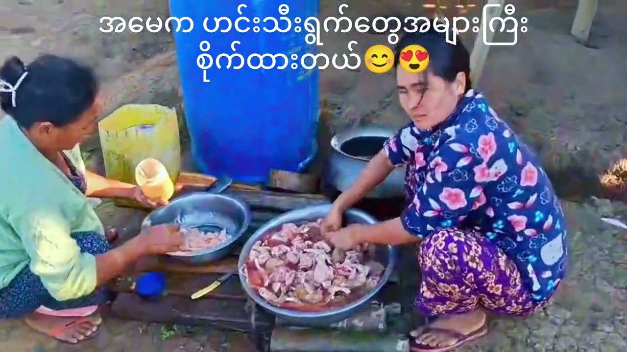 ကြည့်ရင်းကြည်နူးစရာလေး☺️