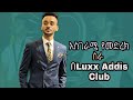 Addis Mulat አዲስ ሙላት አስገራሚ የመድረክ ስራ Amazing Live Performance Luxx Addis Oromo Music 2022 