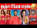    insta reels troll part1ftvj velmurugan funwithvj comedy troll