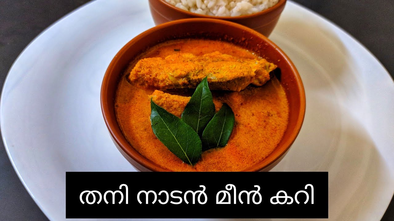 Kerala Style Easy Fish Curry Authentic Kerala Style Easy Fish Curry Authentic