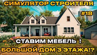 : ContractVille  -    !  ! ,    ! [] [18]