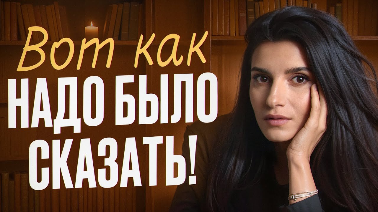 Вы больше не будете жалеть о сказанном! / 5 способов достойно ответить на любой неудобный вопрос