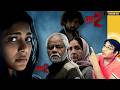 Vadh 2 Movie Review | Crime Suspense Thriller Movie | RJ@MoviesLovers