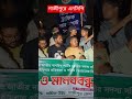 গাজীপুরে এনসিপির ম'শা'ল মি'ছি'ল | আখতার হোসেন | Ncp Political | Gazipur News | Desh Express