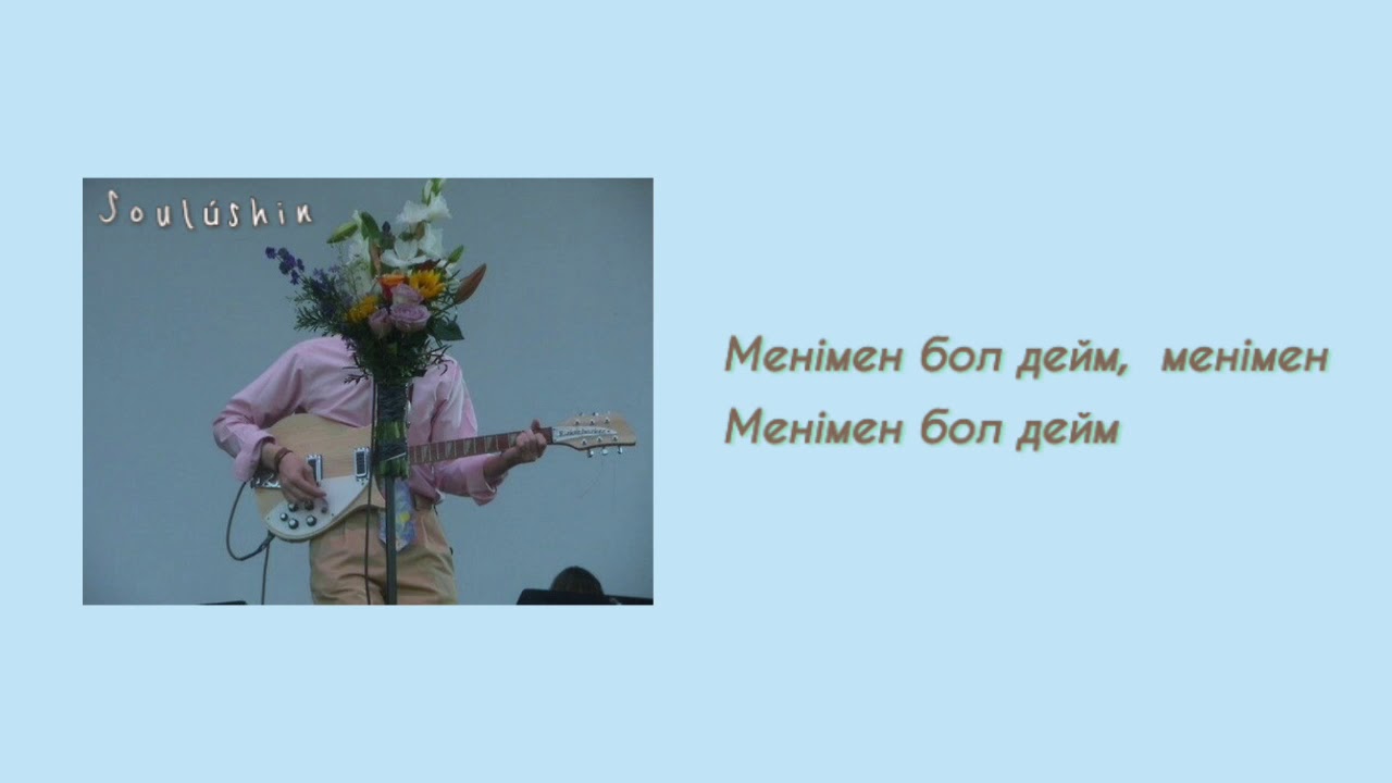 DAQ, Aitune, Otheraza, Dln - Ne kerek | lyrics