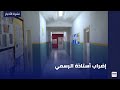 إضراب أستاذة الرسمي إضراب أستاذة الرسمي