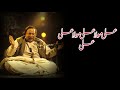 Ali mola ali mola ali ali qawali nusrat fateh ali khan  qawali  best qawali chishtimediapakistan