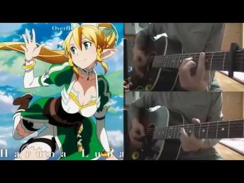 Haruna Runa - Overfly acoustic cover (Sword Art Online ED)