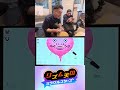 放課後天国