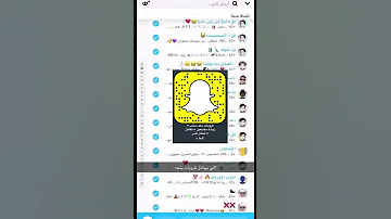 قروبات دعم ضيفني وبشر اضملك من500 الا الف متابع 