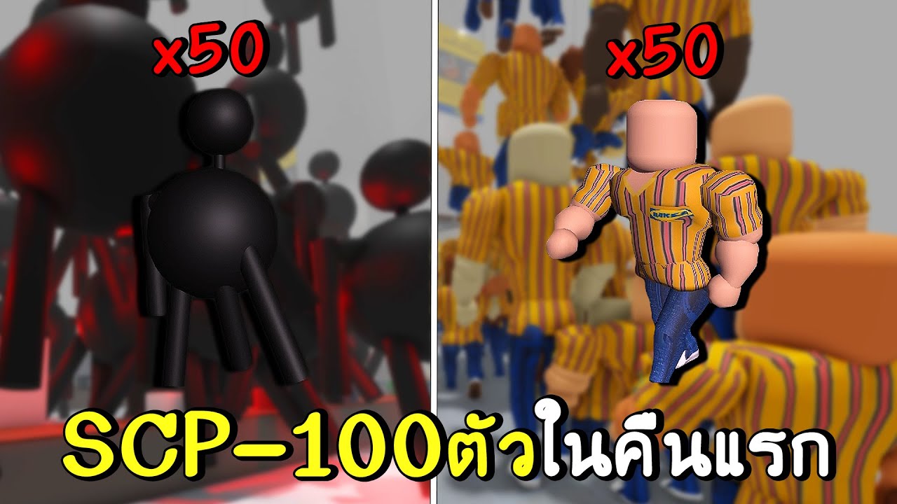 Youtube Video Statistics For Scp 066 ก บการทดลอง มน ษย Roblox Scp Crazy Noxinfluencer - roblox scp 066