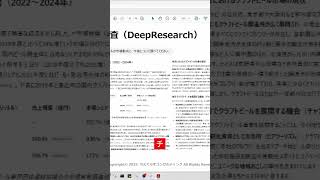 08 AIを使ったアイデア出し💡