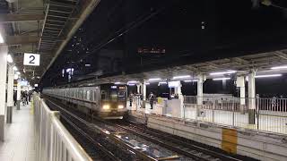 【鉄道動画】454 JR神戸線 321系 普通列車 西明石行き 三ノ宮駅 入線