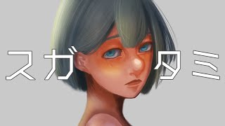 【オリジナル曲】スガタミ/キウカ【MV】
