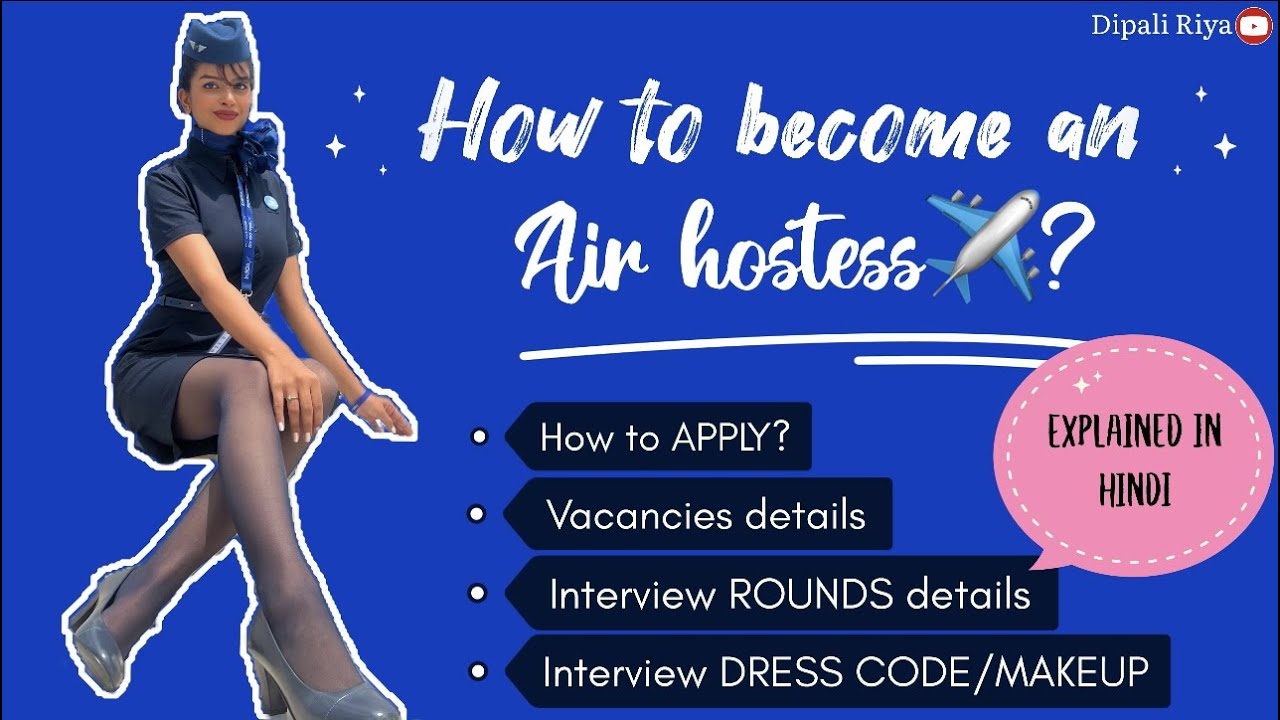 How To Become An Air Hostess How To Become An Air Hostess After 12th how-to-become-an-air-hostess-how-to-become-an-air-hostess-after-12th