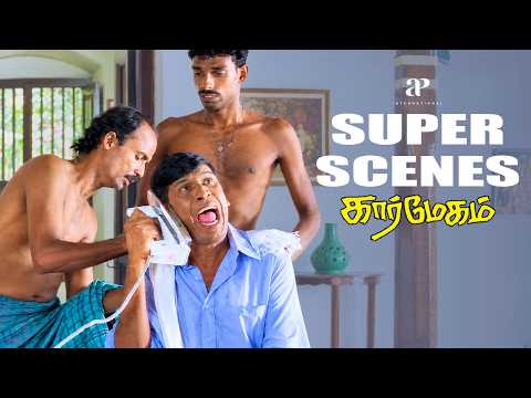 "ஒஹோ... காது தனியா வெளிய வந்திருச்சா??" | Karmegham Super Scenes | 4K | Mammooty | Vadivelu